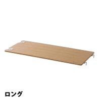 スノーピーク  マルチファンクションテーブル ロング ライトバンブー CK-117TL  キャンプ用品 IGT 軽量 テーブル アイアングリルテーブル | ニッチ・エクスプレス