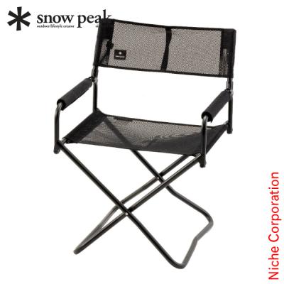 Snow Peak - スノーピーク限定商品　チェアー　アウトドア室内キャンプ Table & Chair | おうちでスノーピーク。 | スノーピーク