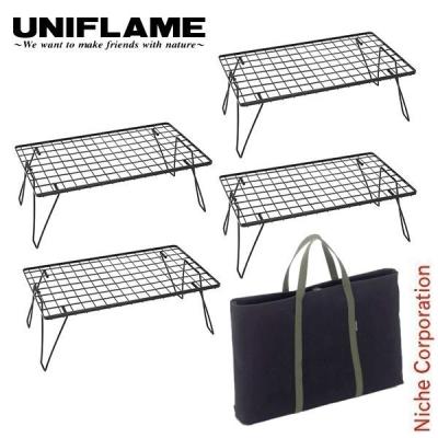 ユニフレーム フィールドラック セットのおすすめ人気商品一覧 通販