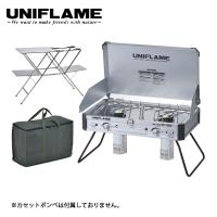 ユニフレーム ツインバーナー US-1900 ＆ キッチンスタンド III ＆ UFギアバッグ 50 610305 611715 683576 | ニッチ・エクスプレス