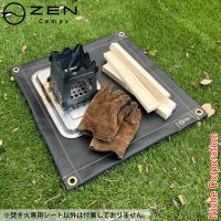 ZEN Camps 焚き火シート 焚き火専用シート 50cmx50cm ブラック シリコン加工モデル ゼンキャンプス ZEN003 焚き火シート | ニッチ・エクスプレス