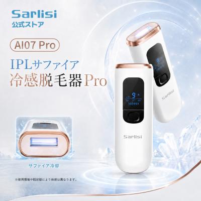 ミュゼ脱毛器の商品一覧 通販 - Yahoo!ショッピング