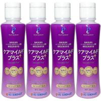 サンコンタクト ケアマイルドプラス120ml　4本セット(4ヶ月分) ハードコンタクトレンズ用洗浄保存液