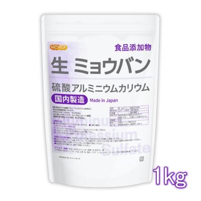 NICHIGA(ニチガ)Yahoo!店 - 食品添加物｜Yahoo!ショッピング