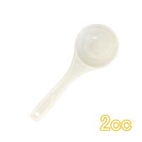 計量スプーン 2cc サイズ約横2.8cm×縦7.5cm ニチガの商品とあわせてご購入で同梱致します [SP] NICHIGA(ニチガ)
