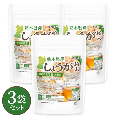 NICHIGA(ニチガ)Yahoo!店 - しょうが｜Yahoo!ショッピング