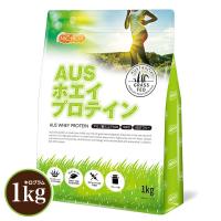 AUSホエイプロテイン グラスフェッド 1kg プレーン WPC製法タンパク含有率81% USDA認証 取得原料 WPC 牛成長ホルモン不使用 NICHIGA ニチガ TK0 | NICHIGA(ニチガ)Yahoo!店