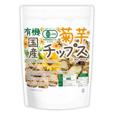 菊芋チップスのおすすめ人気商品一覧 通販 - Yahoo!ショッピング