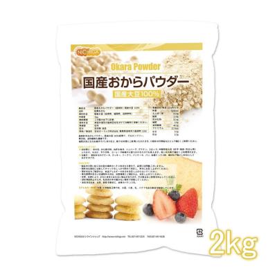 NICHIGA(ニチガ)Yahoo!店 - 国産おからパウダー｜Yahoo!ショッピング