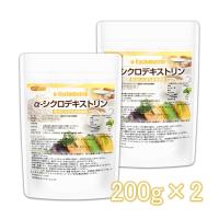 α-シクロデキストリン 200ｇ×2袋 【メール便専用品】【送料無料】 難消化性水溶性食物繊維 [01] NICHIGA(ニチガ) | NICHIGA(ニチガ)Yahoo!店