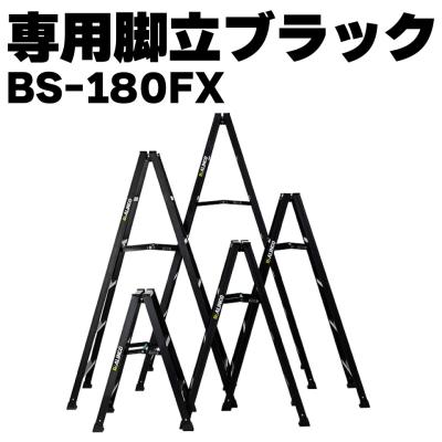 アルミ脚立 12尺（ALINCO／脚立、はしご）｜道具、工具 | DIY、工具 の