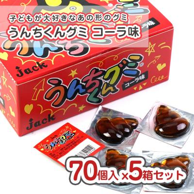 景品玩具 駄菓子の2丁目ひみつ基地 - グミ駄菓子｜Yahoo!ショッピング