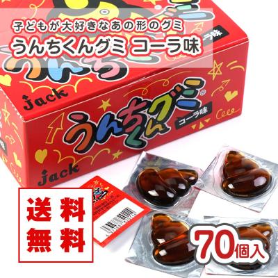 景品玩具 駄菓子の2丁目ひみつ基地 - グミ駄菓子｜Yahoo!ショッピング