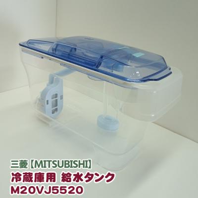 三菱 冷蔵庫 MR jx60（冷蔵庫部品、アクセサリー）｜冷蔵庫、冷凍庫