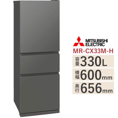 三菱冷蔵庫 MR cx33（冷蔵庫）｜冷蔵庫、冷凍庫｜キッチン家電 | 家電