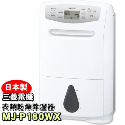mj-m120(家電)の商品一覧 通販 - Yahoo!ショッピング mj-m120(家電)の商品一覧 通販 - Yahoo!ショッピング