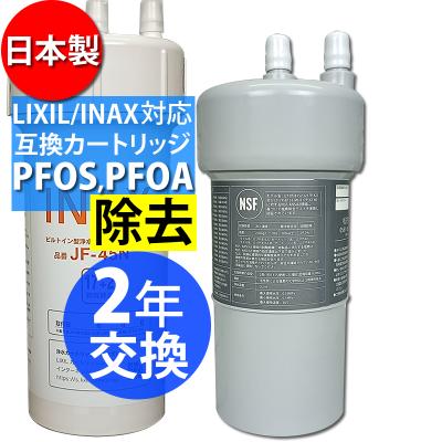 inax jf-45nの商品一覧 通販 - Yahoo!ショッピング inax jf-45nの商品一覧 通販 - Yahoo!ショッピング