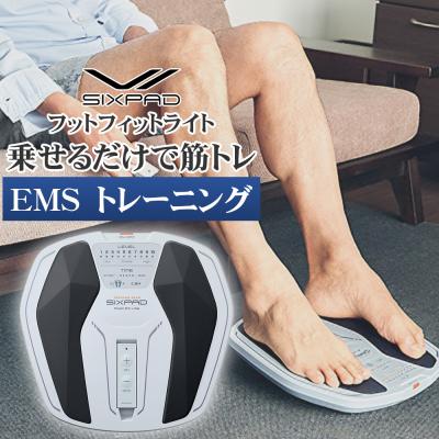 シックスパッド 足のおすすめ人気商品一覧 通販 - Yahoo!ショッピング