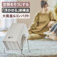 空気清浄機 Silky Wind Clean(ライトグレー)小型 コンパクト 花粉症・アレルギー対策,たばこ臭,カビ ほこり対策,PM2.5やハウスダスト対策にオススメ | NIC家電・水素水事業部