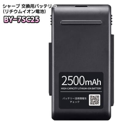 by-5sc25（SHARP）の商品一覧 通販 - Yahoo!ショッピング