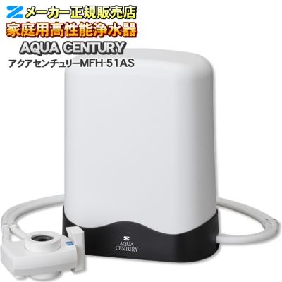 浄水器 据置型（ゼンケン）のおすすめ人気商品一覧 通販 - Yahoo