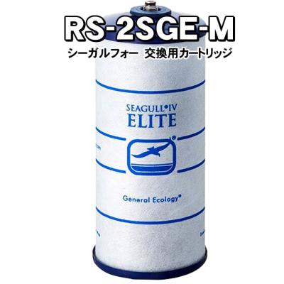 シーガルフォー 部品(浄水器カートリッジ)の商品一覧|浄水器 シーガルフォー 部品(浄水器カートリッジ)の商品一覧|浄水器
