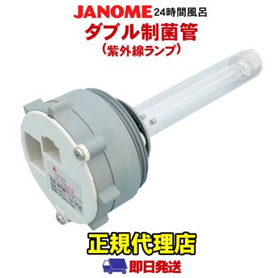 NIC家電・水素水事業部 - ジャノメ｜Yahoo!ショッピング