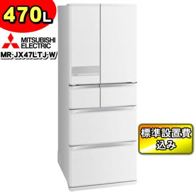 三菱冷蔵庫470lの商品一覧 通販 - Yahoo!ショッピング 三菱冷蔵庫470lの商品一覧 通販 - Yahoo!ショッピング