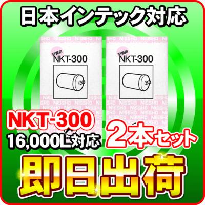 ロイヤルクイーン 浄水器カートリッジのおすすめ人気商品一覧 通販