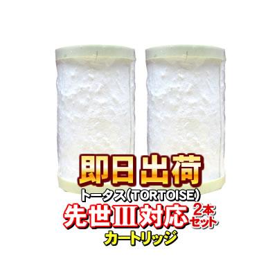 三和 還元粋 カートリッジのおすすめ人気商品一覧 通販 - Yahoo