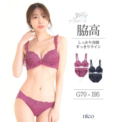 ブラジャーショーツセットg70の商品一覧 通販 - Yahoo!ショッピング ブラジャーショーツセットg70の商品一覧 通販 - Yahoo!ショッピング