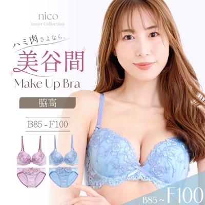 jカップブラジャーショーツセット（レディース下着、靴下、部屋着