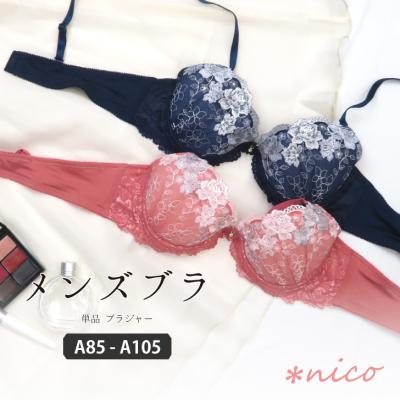 男性用ブラジャー｜下着、靴下、部屋着｜ファッション おすすめ人気