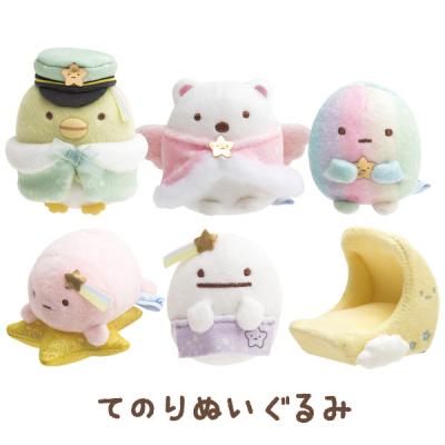 MF15301 すみっコぐらしコレクション 星空さんぽ てのりぬいぐるみ 18