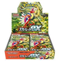 シュリンク付き ポケモンカードゲーム  スカーレット＆バイオレット 拡張パック スカーレットex BOX | Nico mop