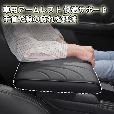 スバル wrx sti（コンソールボックス）｜インテリア、車内用品｜自動車