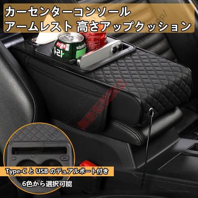 レクサスRC F 前期　センターコンソールアームレスト レクサス rc（コンソールボックス）｜インテリア、車内用品｜自動車