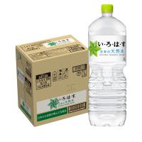 いろはす 砺波の天然水 となみ 富山県 とやま 水 2L PET 6本 | ニコショップ Yahoo!店