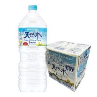 サントリー天然水 2L 北アルプスの天然水 2000ml PET 6本 | ニコショップ Yahoo!店