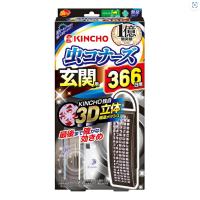 大日本除虫菊 金鳥 虫コナーズ 玄関用 366日用 無臭 ２個セット | NicoBase Yahoo!店
