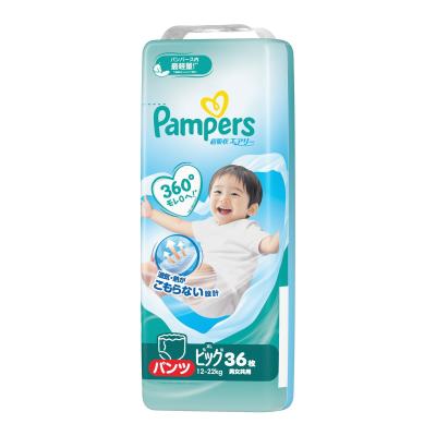 パンパース｜XL｜パンツタイプ｜新品未開封 パンパース xlのおすすめ人気商品一覧 通販 - Yahoo!ショッピング