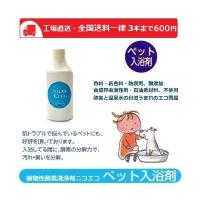 あすつく】犬猫『PE ダーマモイストバス 400ml×1個』【シャンプーが あすつく】犬猫『PE ダーマモイストバス 400ml×1個』【シャンプーが