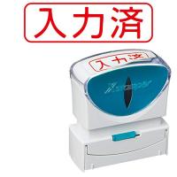 シャチハタ スタンプ ビジネス用 キャップレス B型 赤 入力済 ヨコ X2-B-106H2 | nicomagasin