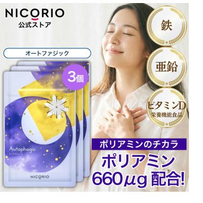 NICORIO(ニコリオ) - 商品一覧（おすすめ順） - 売れ筋通販 - Yahoo