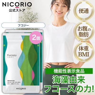 NICORIO(ニコリオ) - 商品一覧（おすすめ順） - 売れ筋通販 - Yahoo