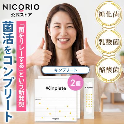 NICORIO(ニコリオ) - 商品一覧（おすすめ順） - 売れ筋通販 - Yahoo