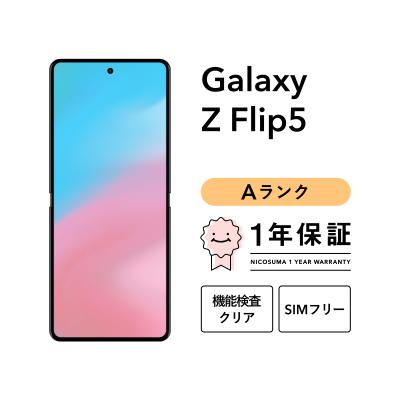 galaxy z flip5 本体のおすすめ人気商品一覧 通販 - Yahoo!ショッピング