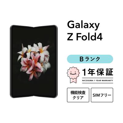 galaxy z fold4 本体（アンドロイドスマートフォン）｜スマホ | スマホ