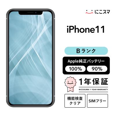 iPhone 16e iPhone本体（SIM情報：SIMフリー）｜スマホ｜スマホ