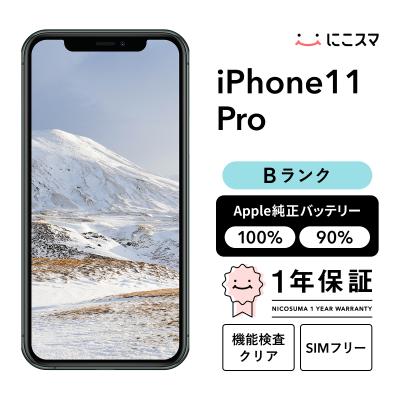 iphone11 proの商品一覧 通販 - Yahoo!ショッピング